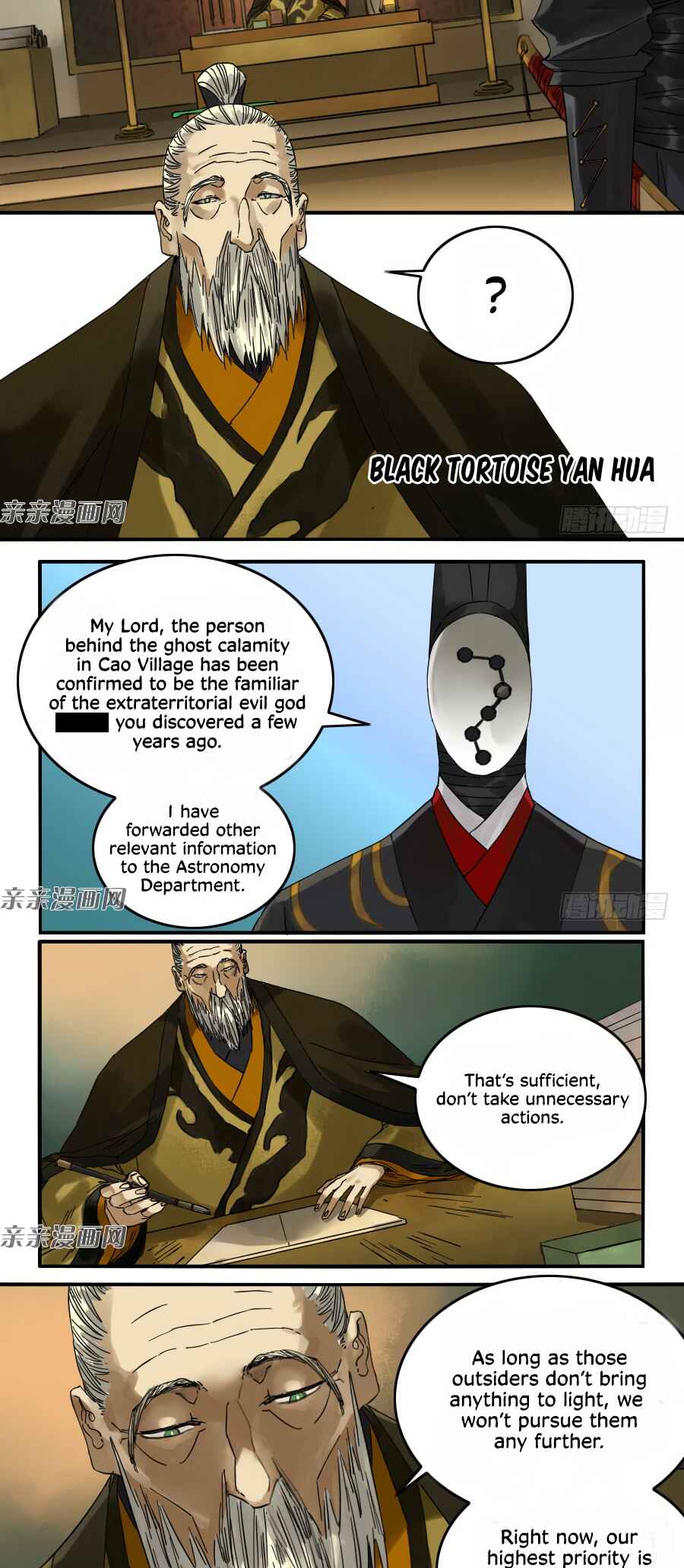 Chapter 125 - Page 11