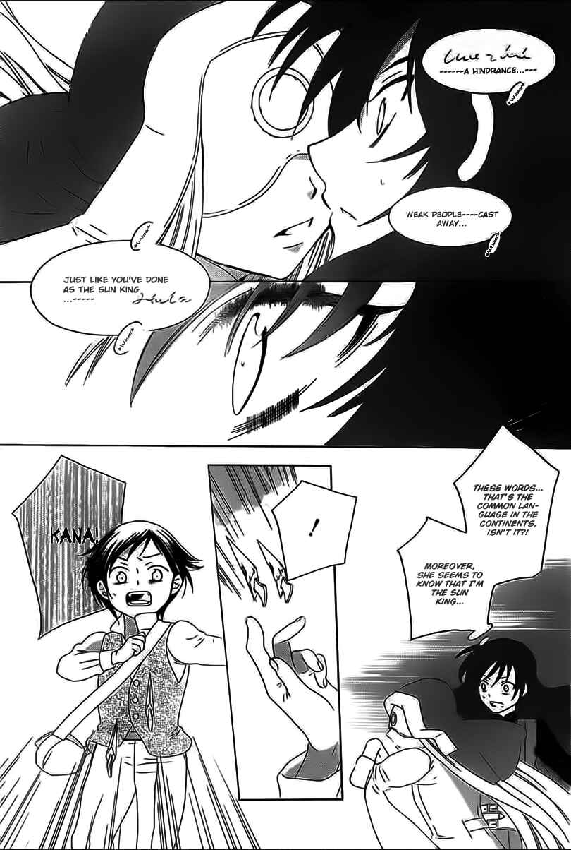 Chapter 59 - Page 21