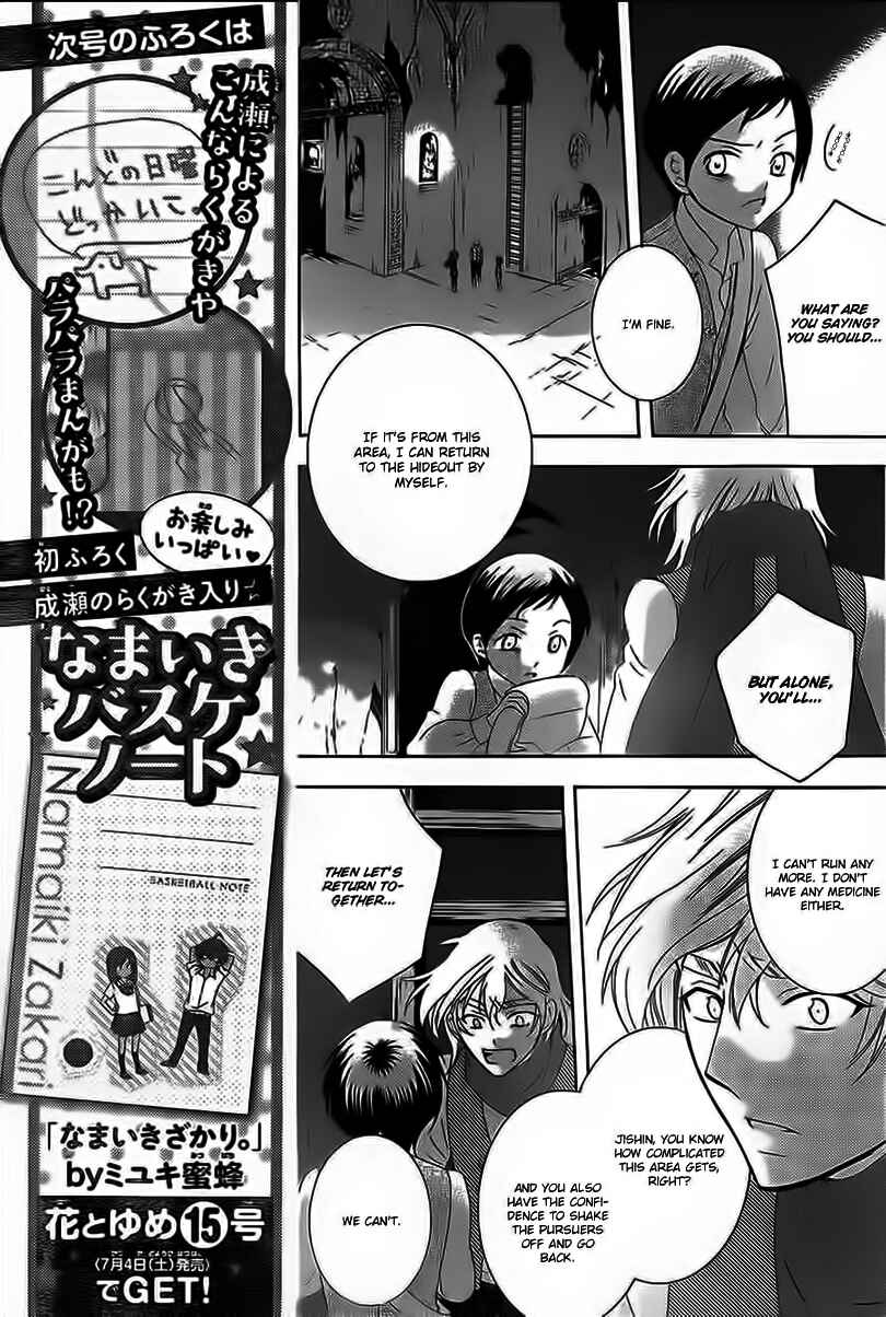 Chapter 59 - Page 25