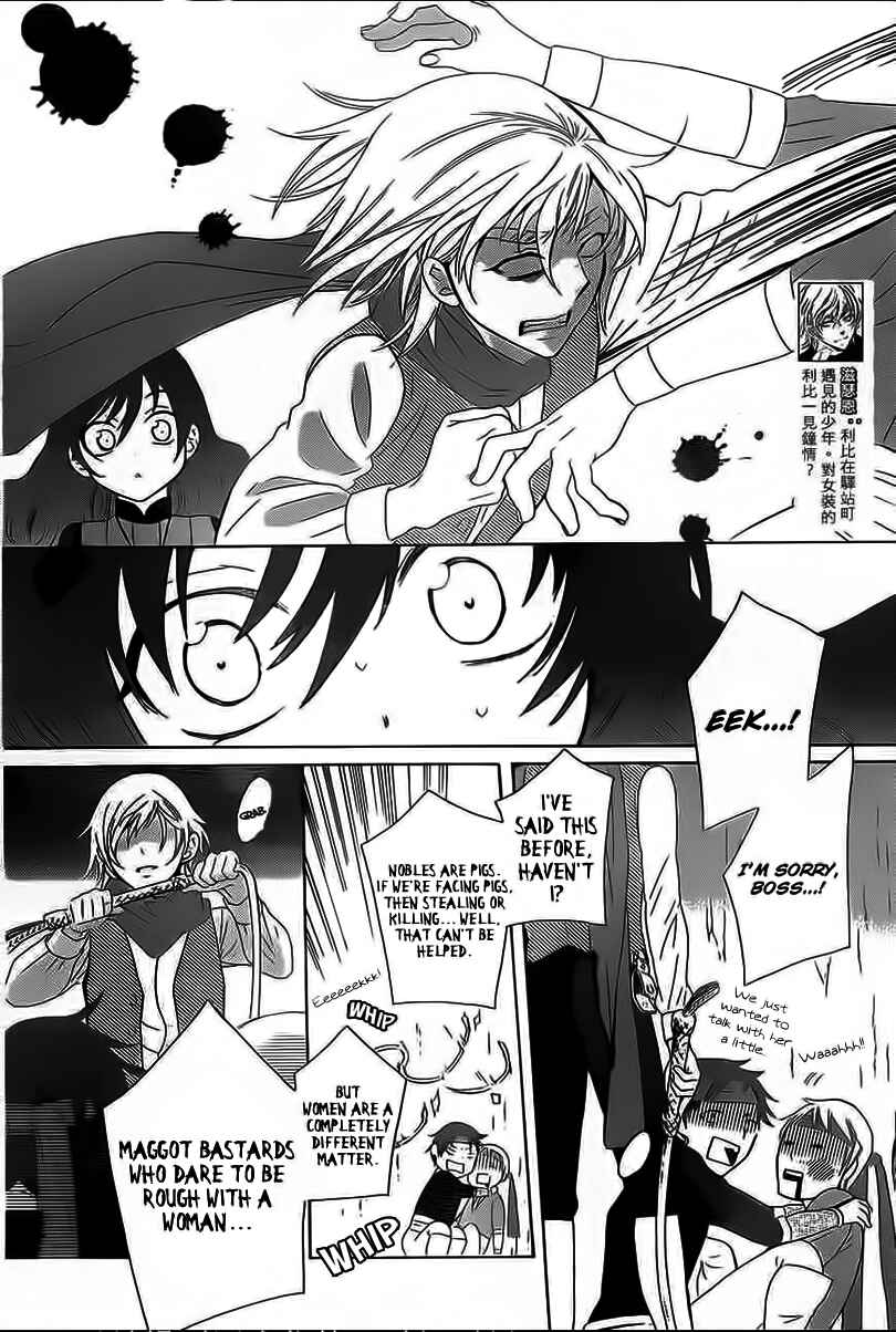 Chapter 59 - Page 4