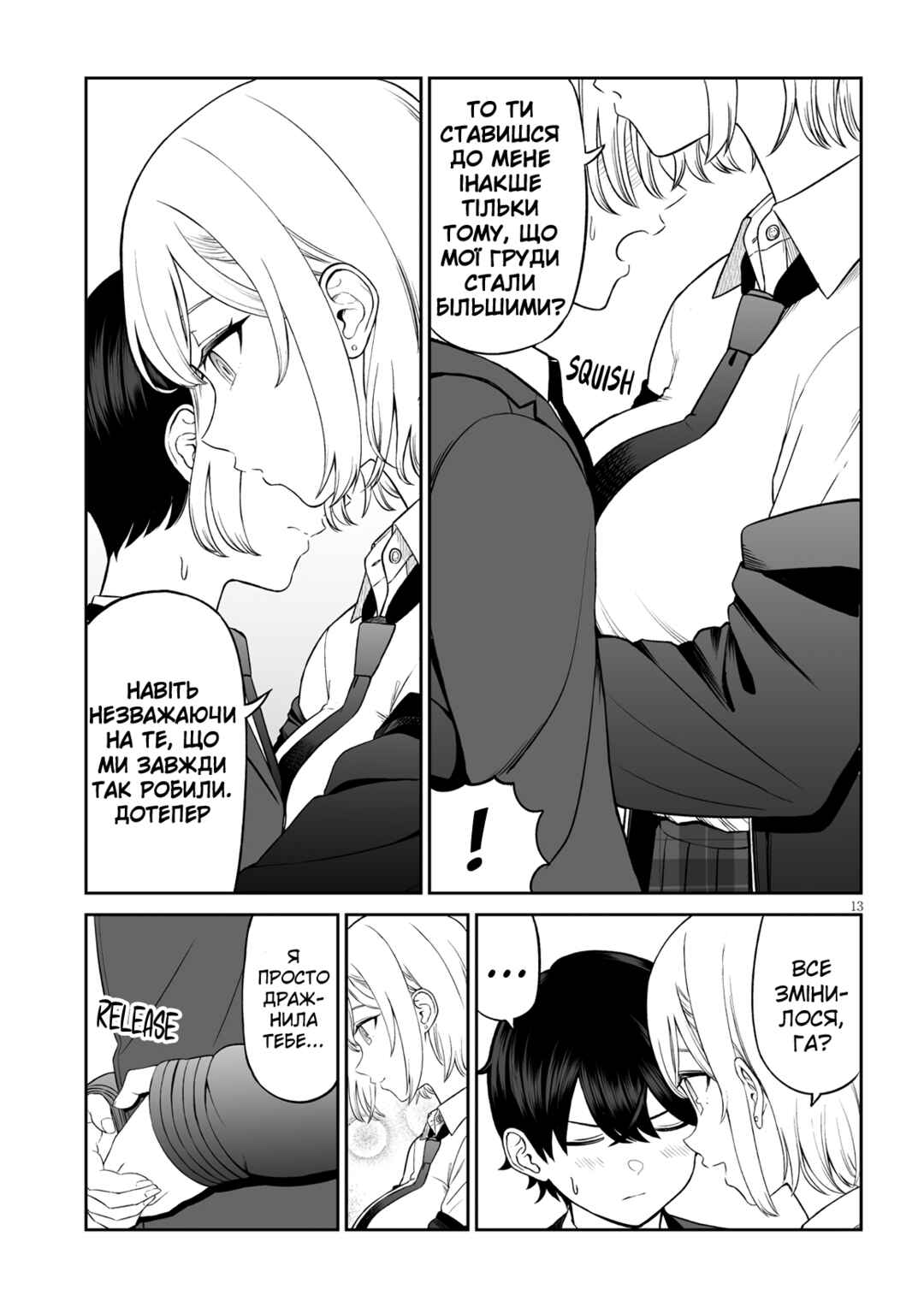 Chapter 1 - Page 13