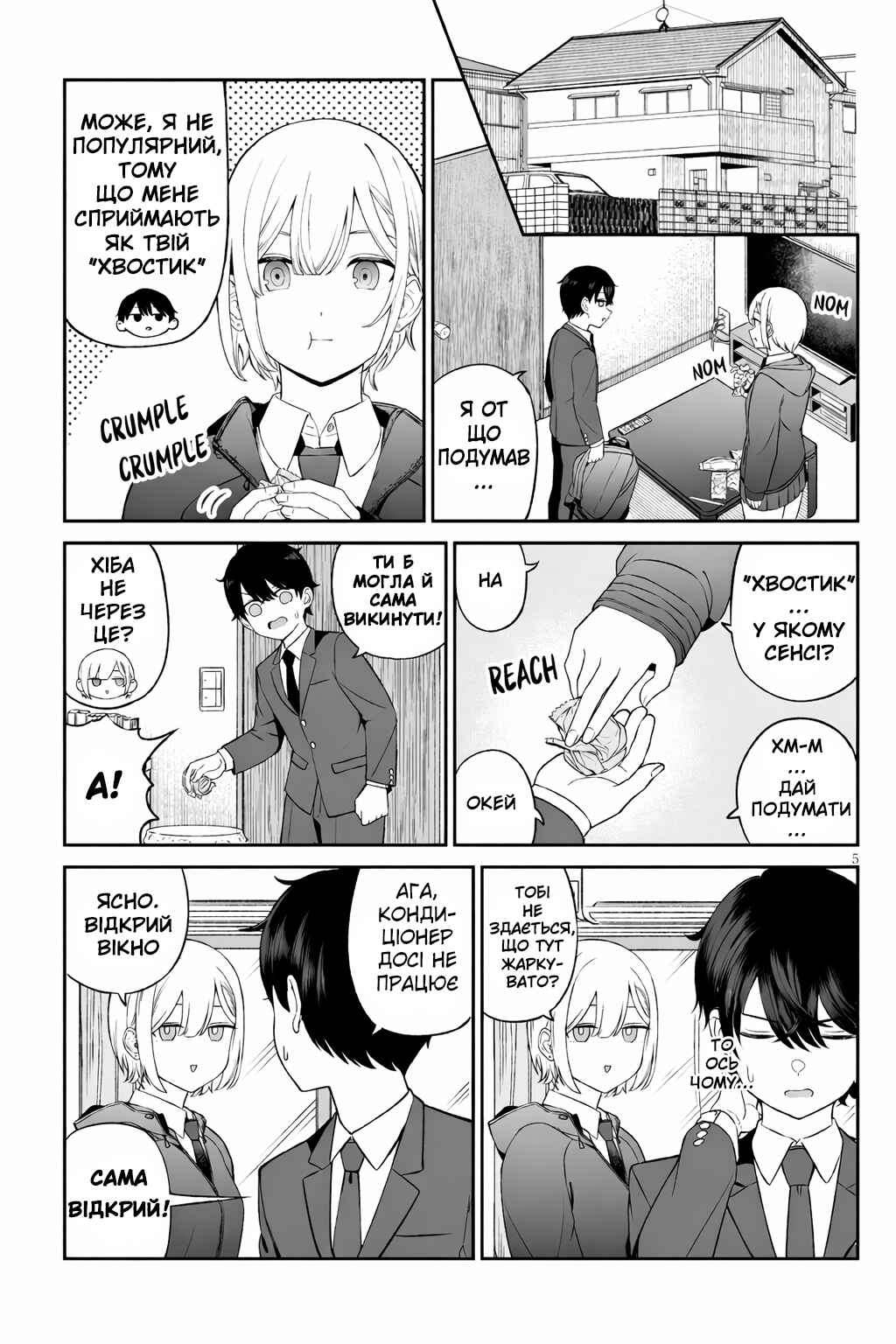 Chapter 1 - Page 5