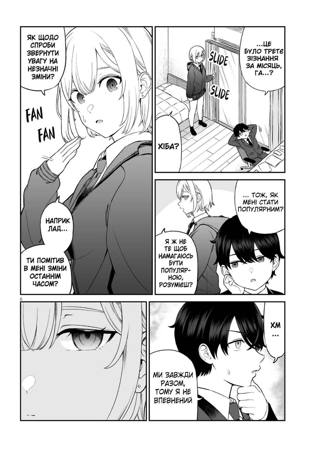 Chapter 1 - Page 6