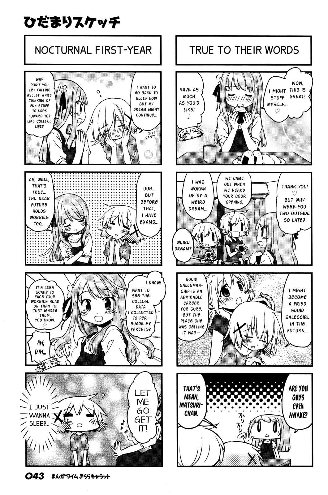Chapter 127 - Page 3