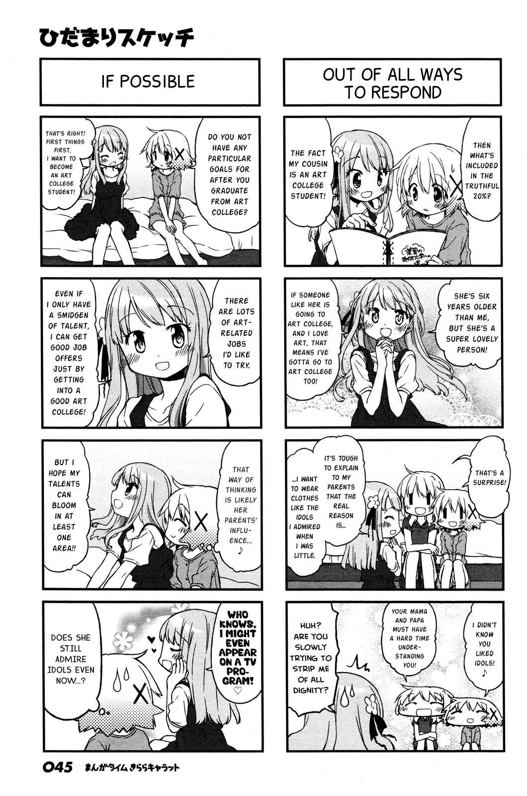 Chapter 127 - Page 5