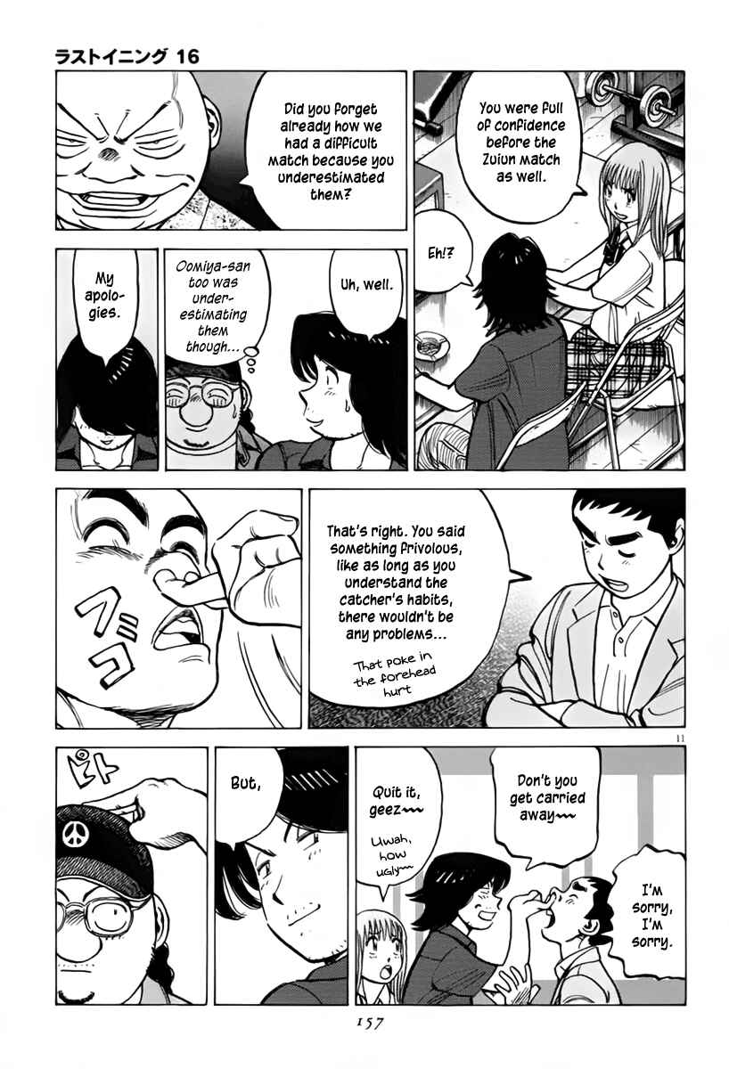 Chapter 154 - Page 12