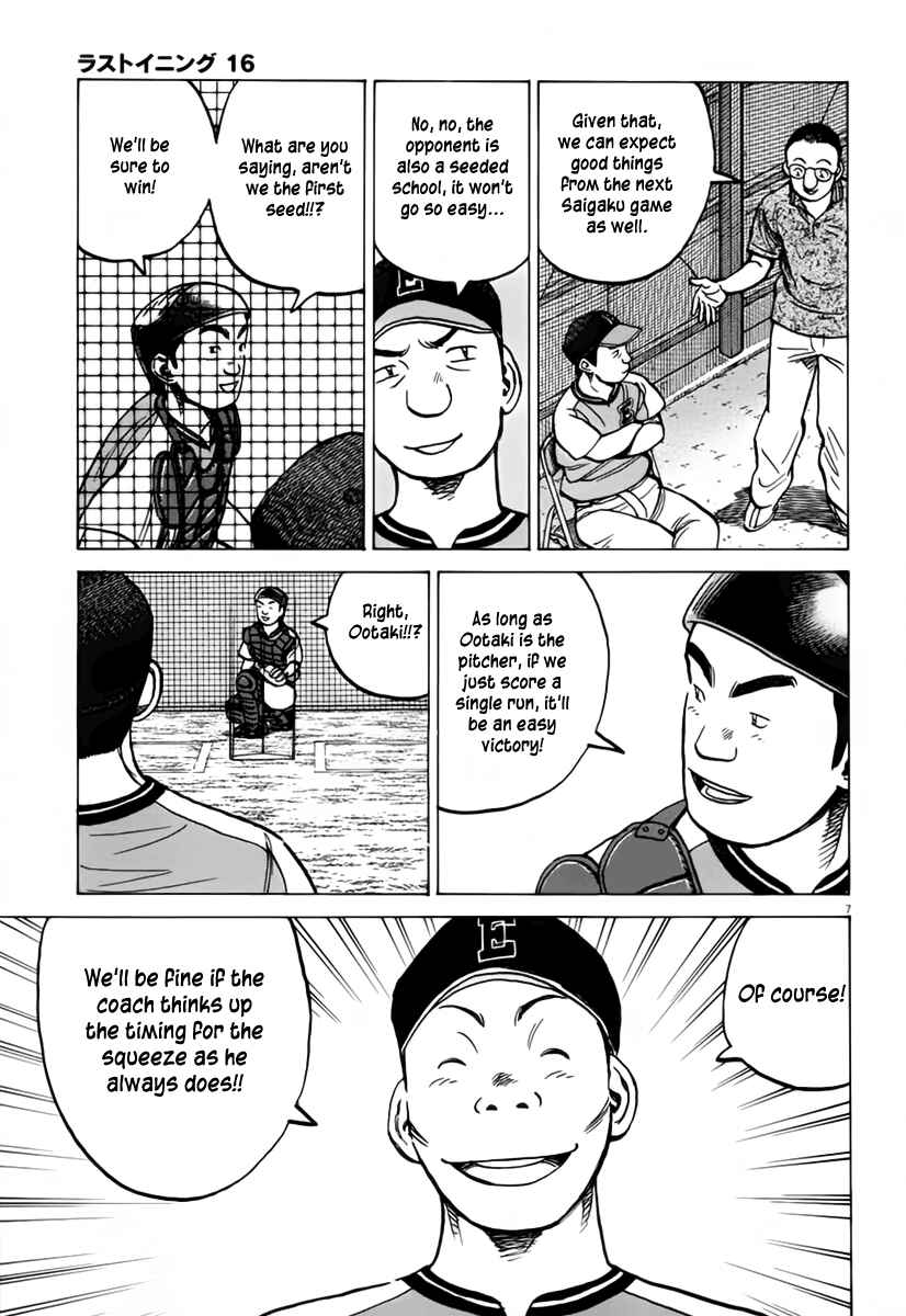 Chapter 154 - Page 8