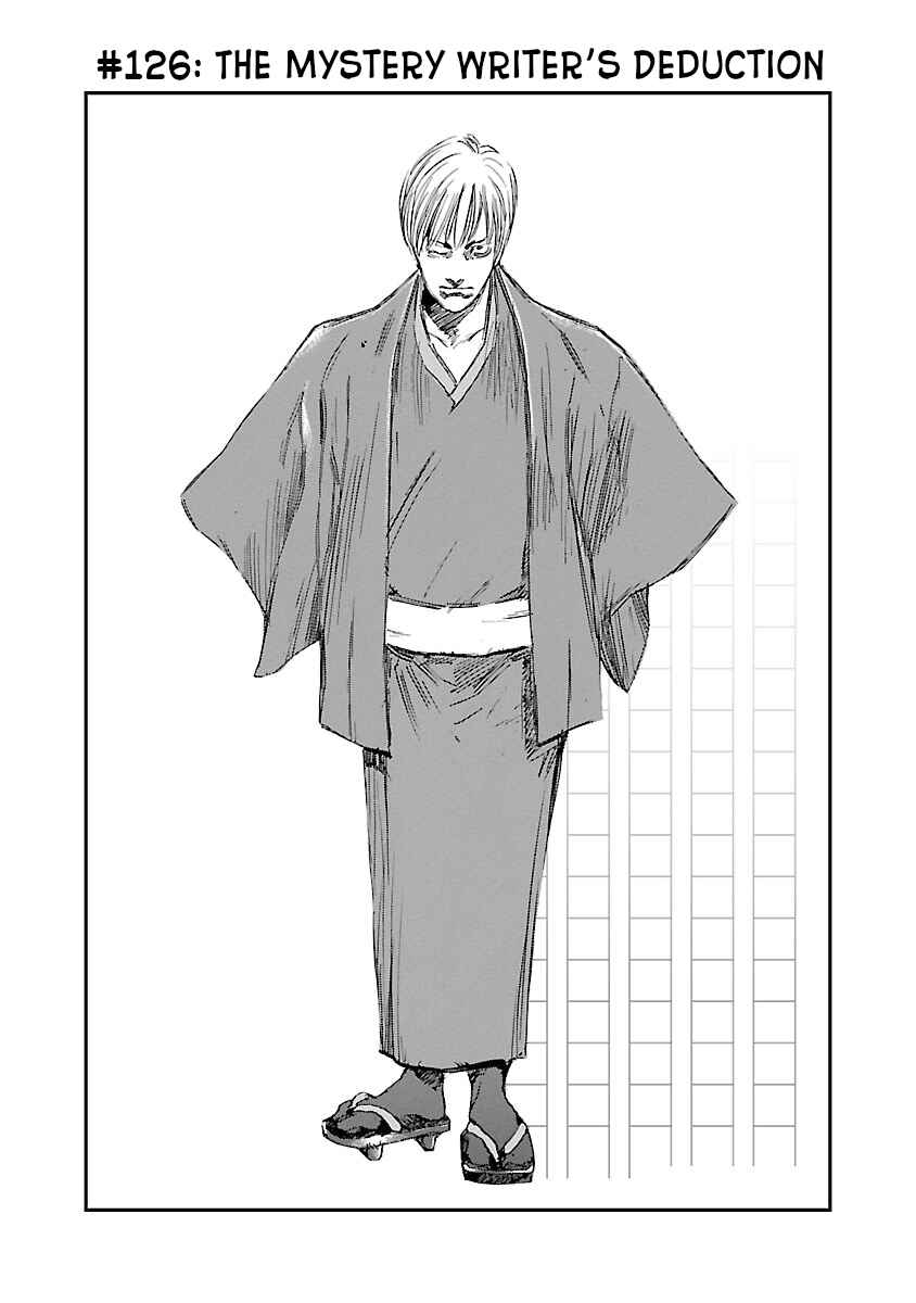 Chapter 126 - Page 1