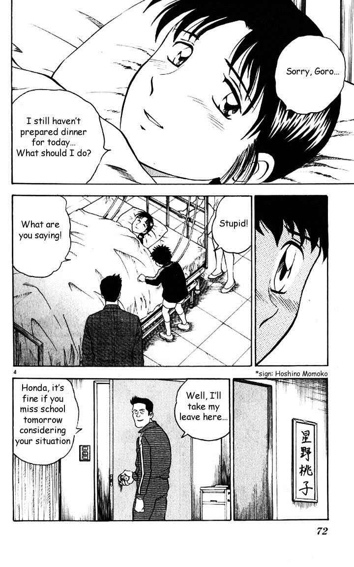 Chapter 46 - Page 4