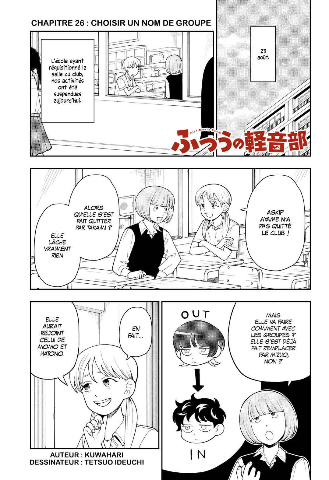 Chapter 26 - Page 1