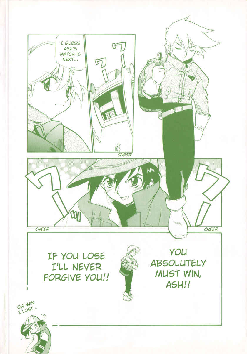 Chapter Missing Content / Supplement - Page 12
