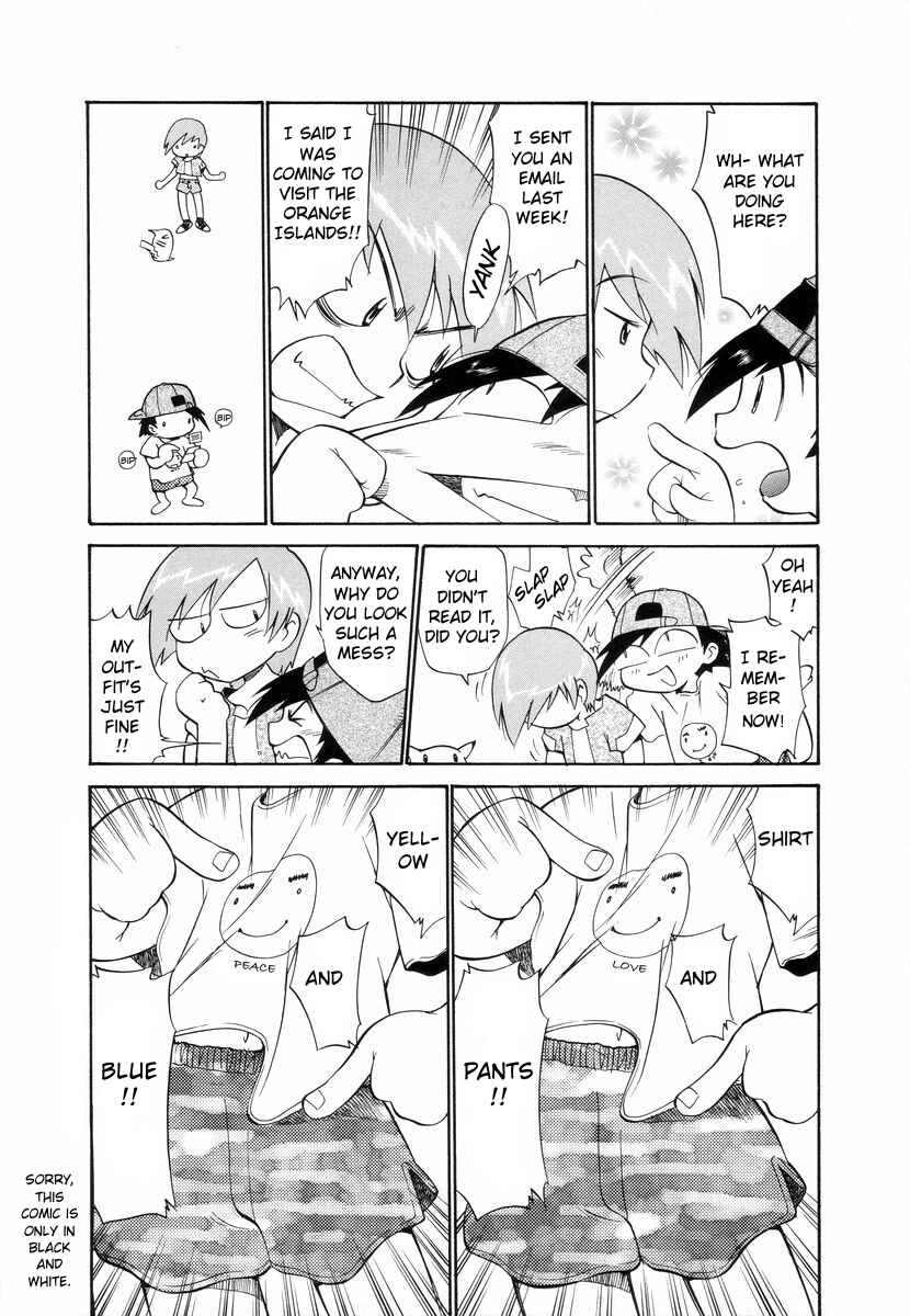 Chapter Missing Content / Supplement - Page 20