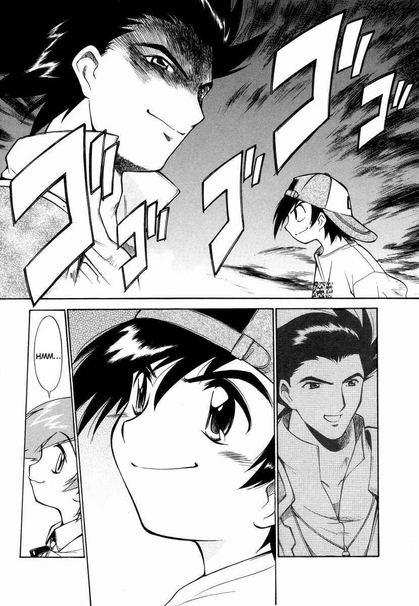 Chapter Missing Content / Supplement - Page 26