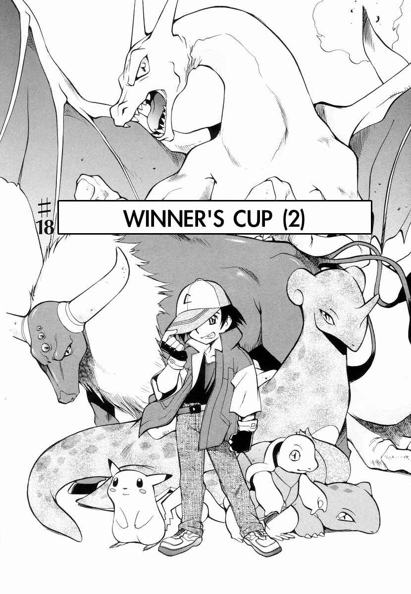 Chapter Missing Content / Supplement - Page 29