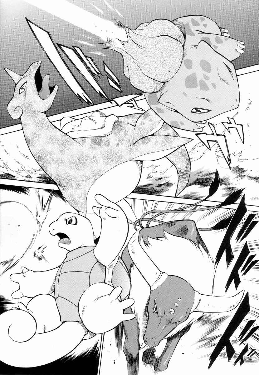 Chapter Missing Content / Supplement - Page 30
