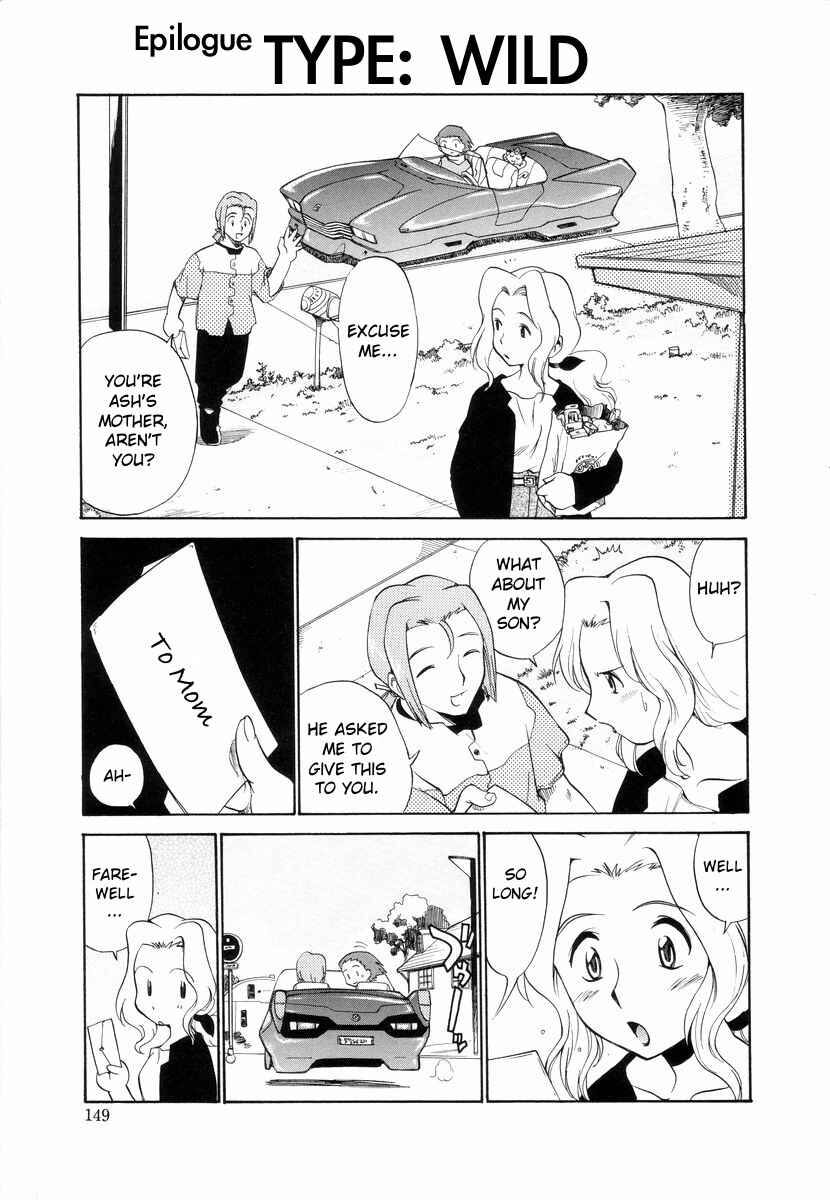 Chapter Missing Content / Supplement - Page 33