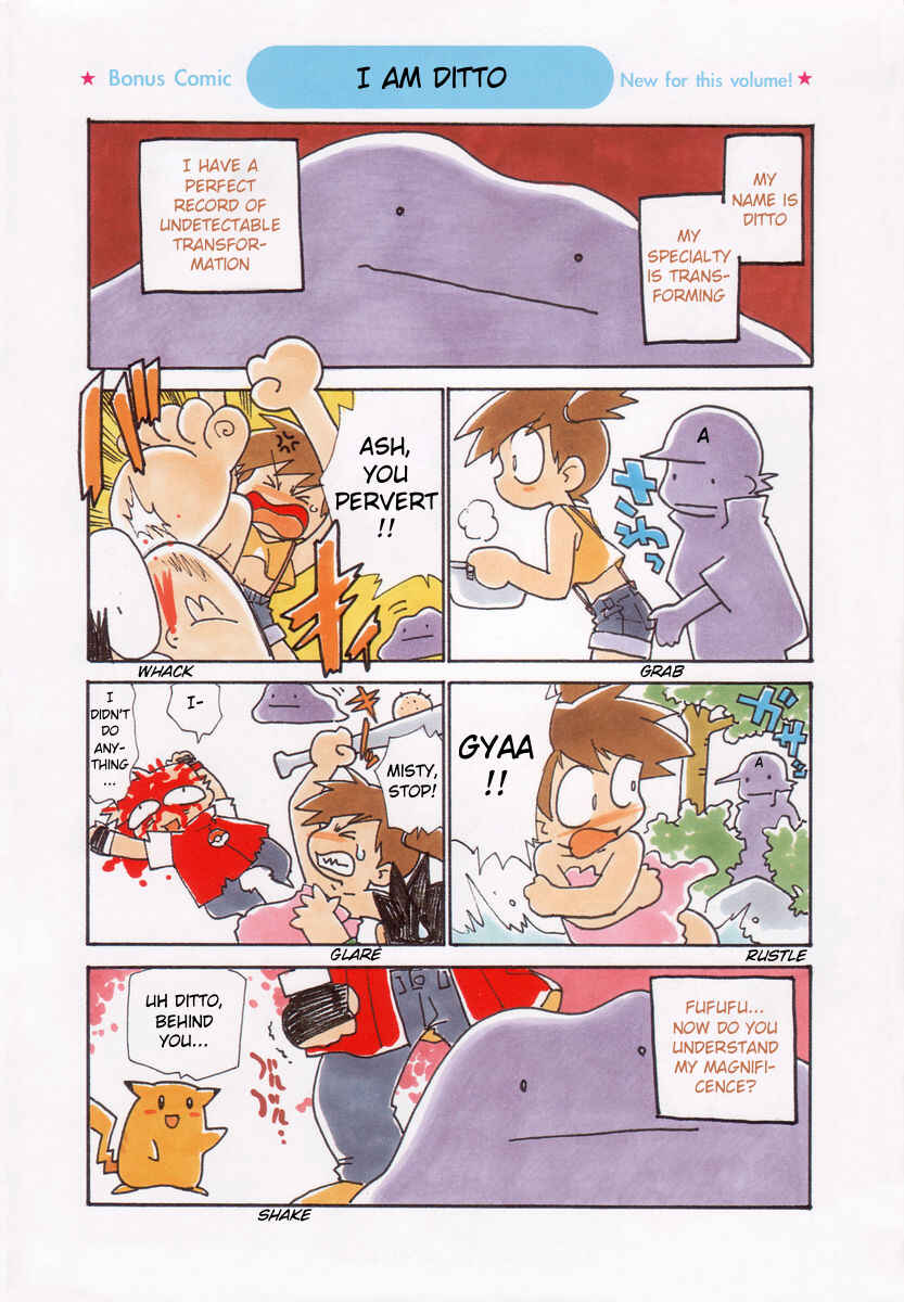 Chapter Missing Content / Supplement - Page 8