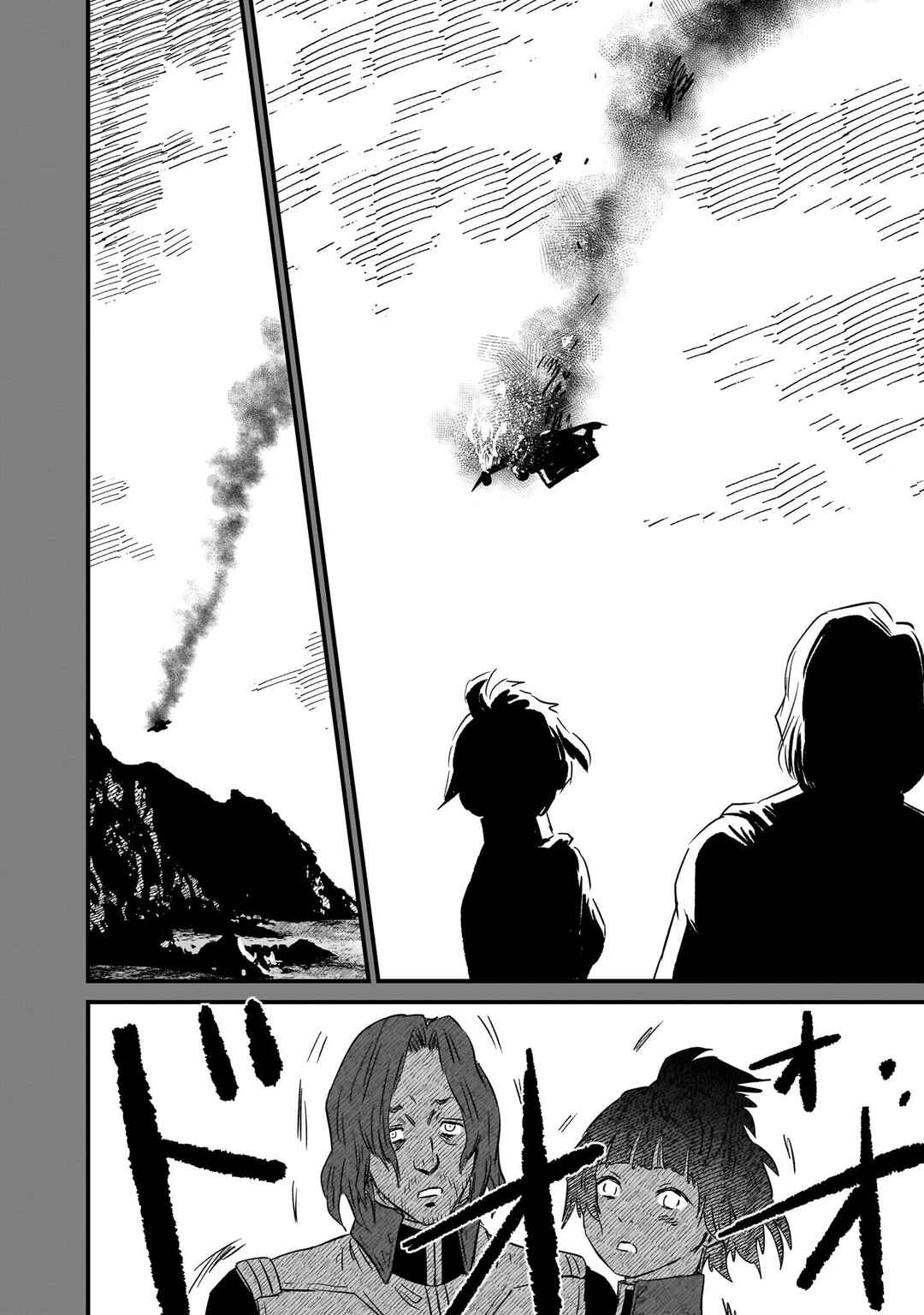 Chapter 30 - Page 4