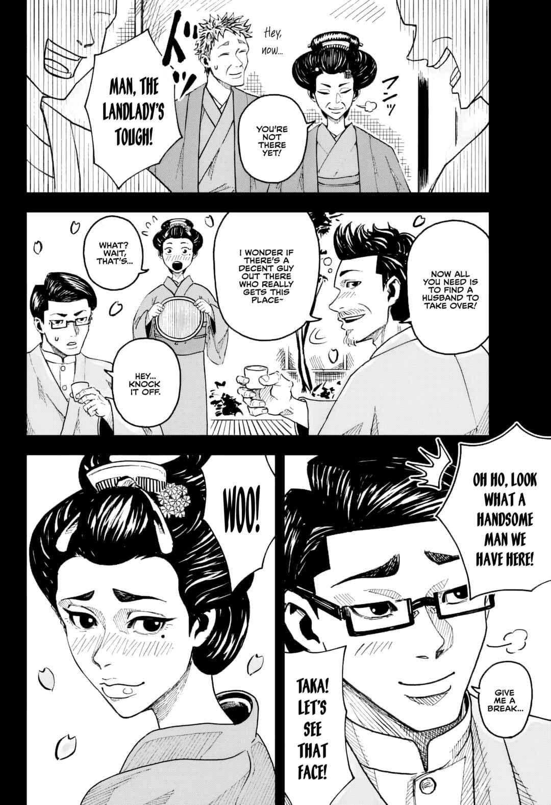Chapter ? - Page 17