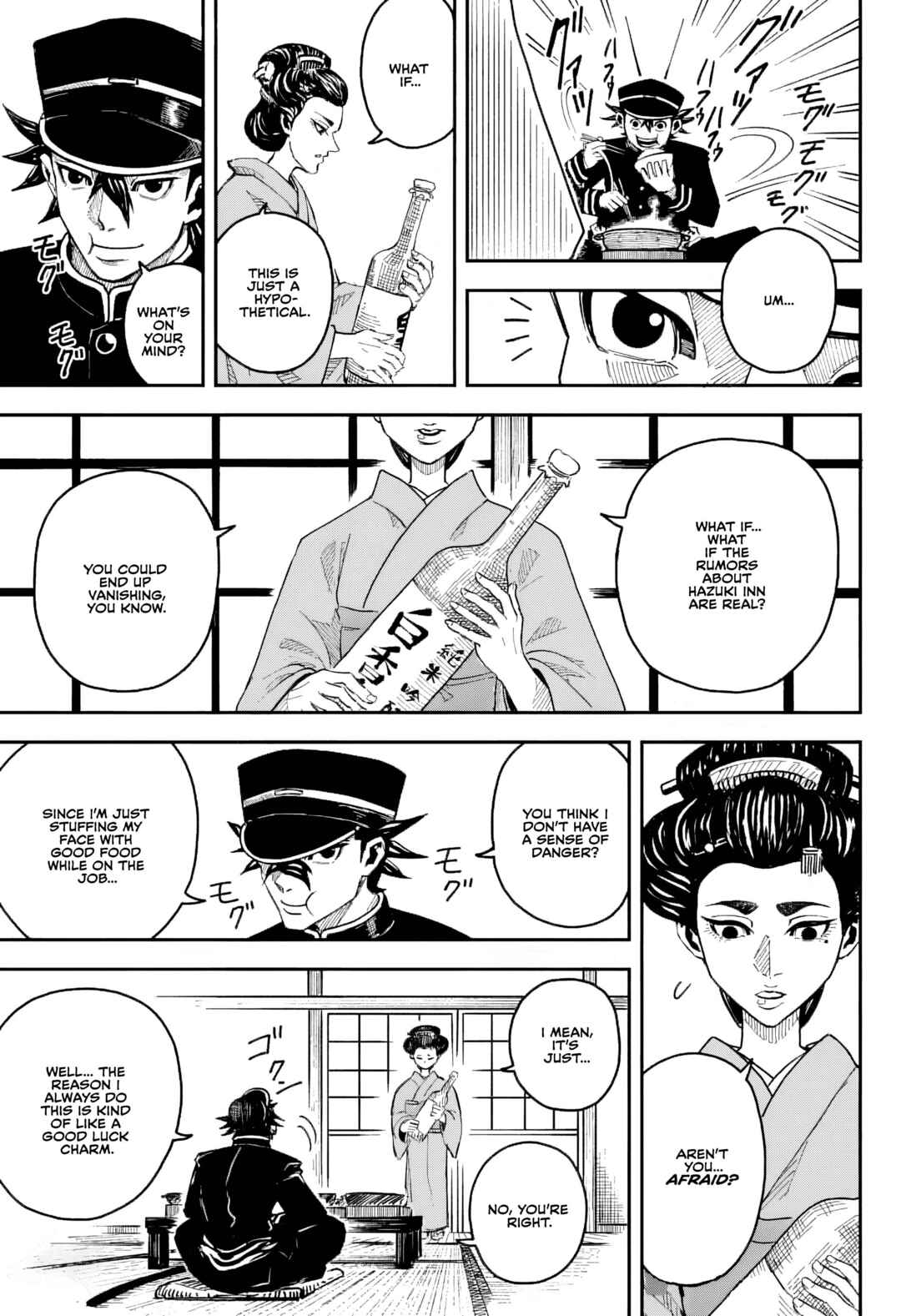 Chapter ? - Page 22