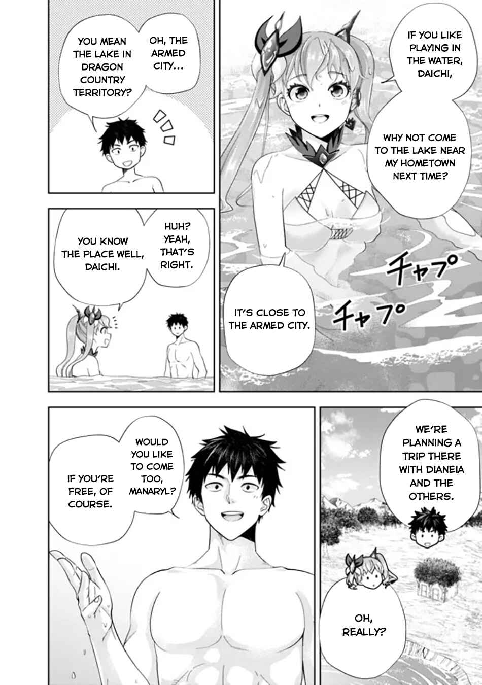 Chapter 182 - Page 3