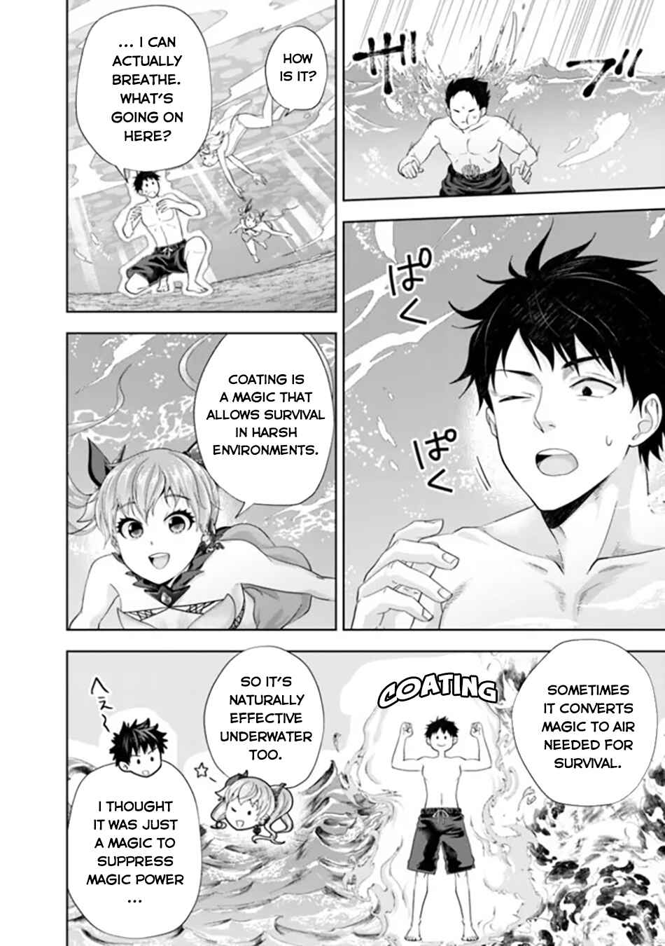 Chapter 182 - Page 7