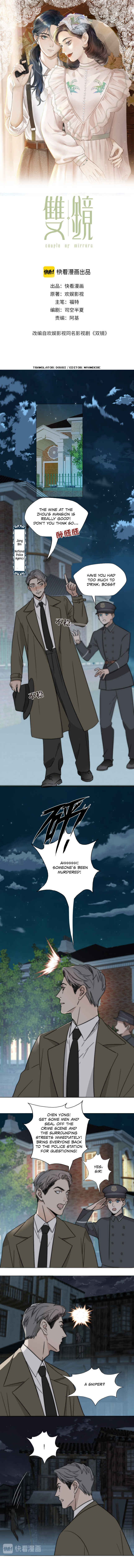 Chapter 6 - Page 1
