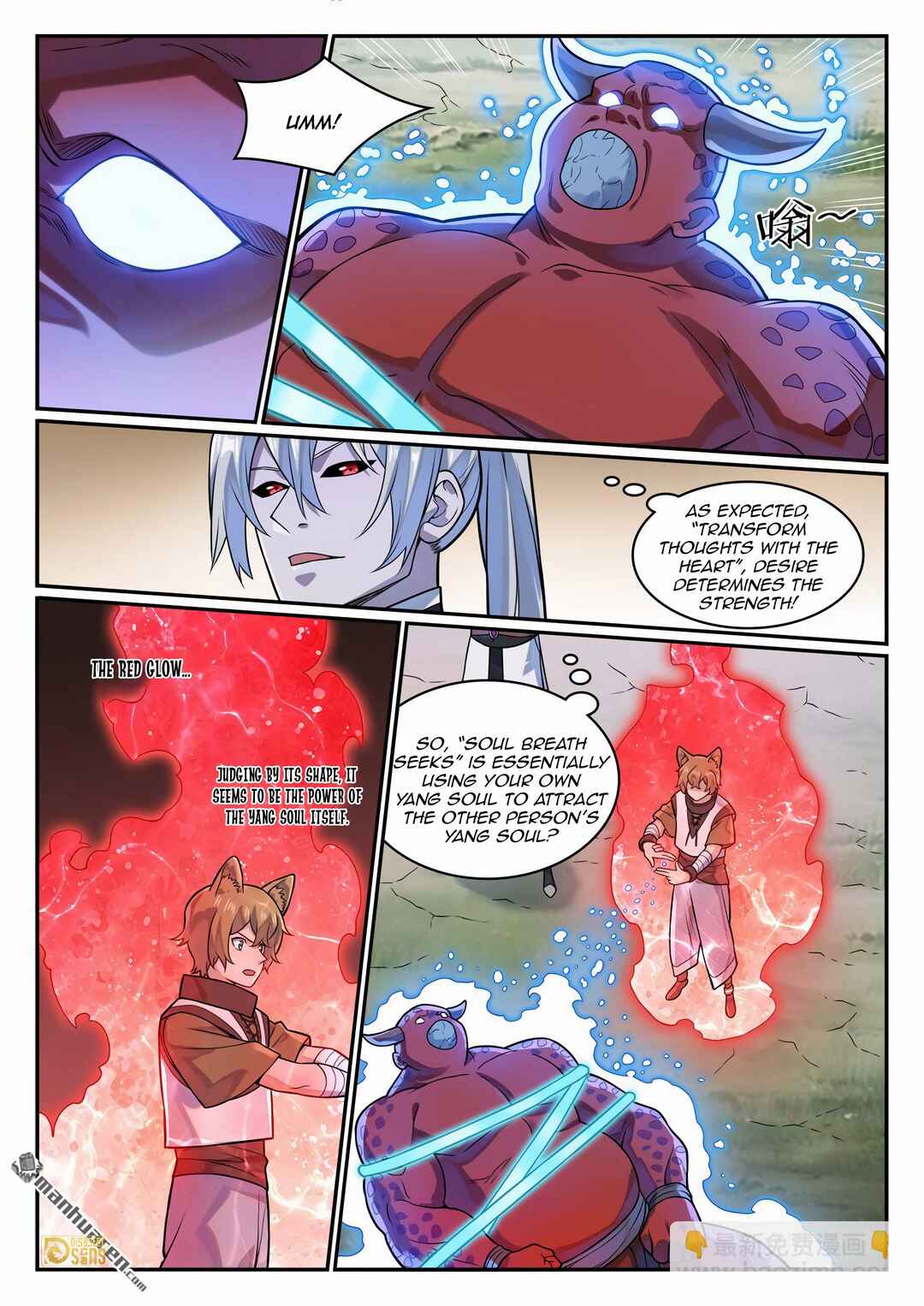 Chapter 1229 - Page 6