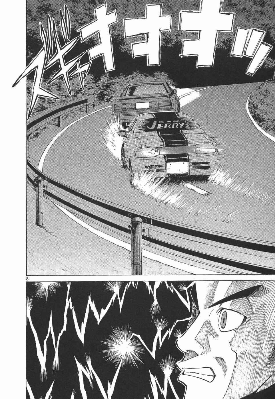 Chapter 285 - Page 6