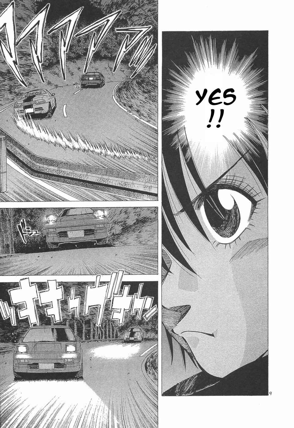 Chapter 285 - Page 7