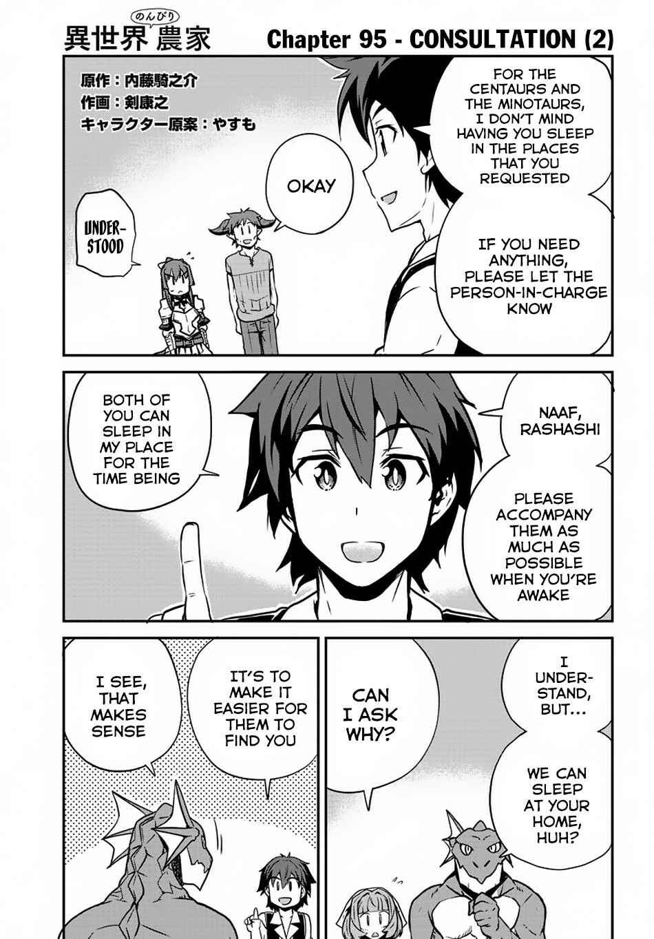 Chapter 95 - Page 2