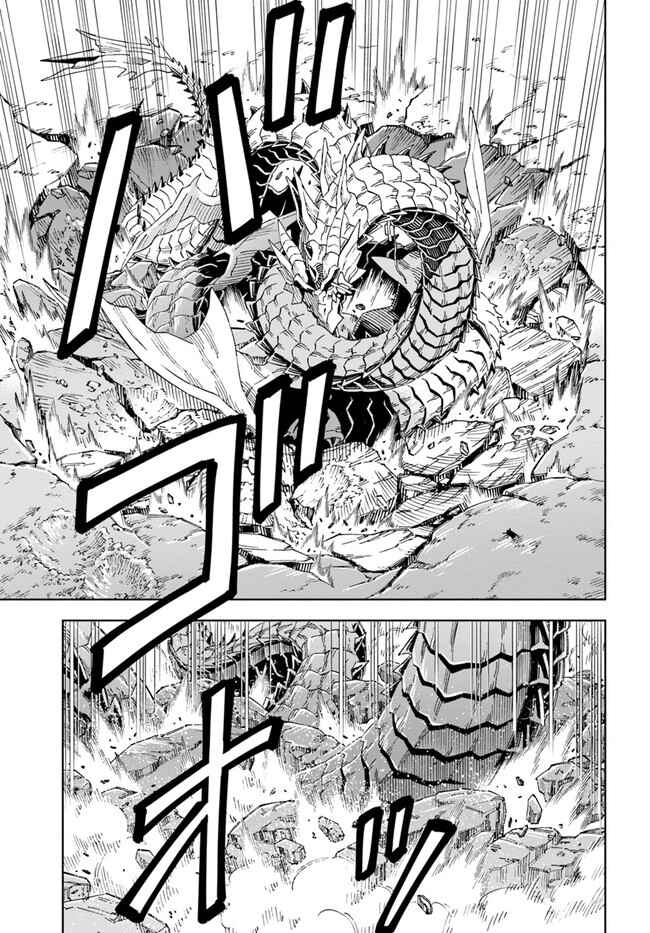 Chapter 13.2 - Page 8