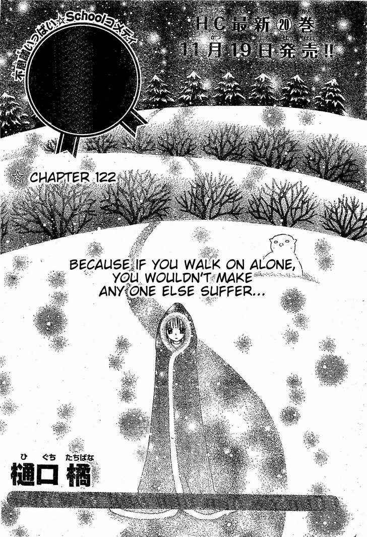 Chapter 122 - Page 1