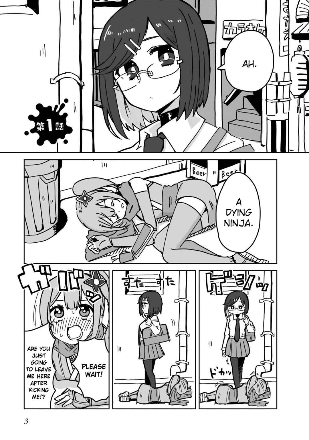 Chapter 1 - Page 5