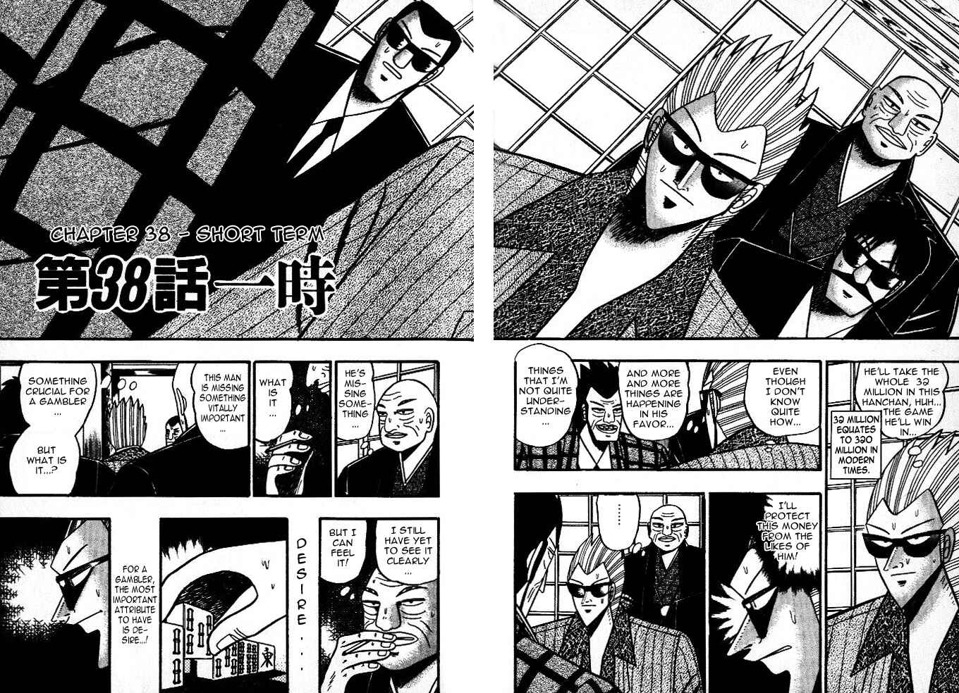 Chapter 38 - Page 2