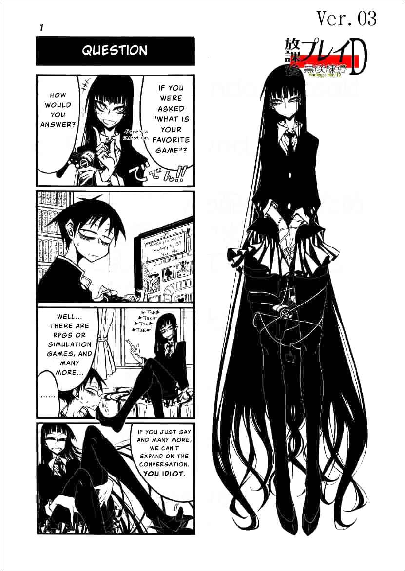 Chapter 3 - Page 1