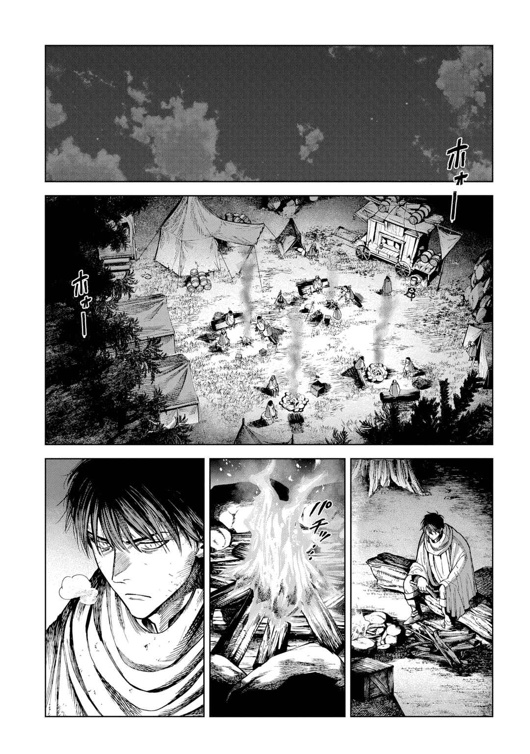 Chapter 24 - Page 4