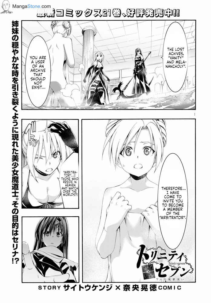 Chapter 103 - Page 2