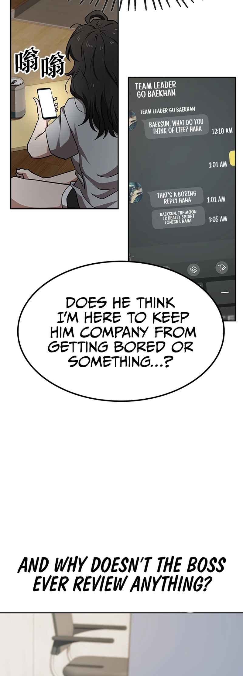 Chapter 11 - Page 32