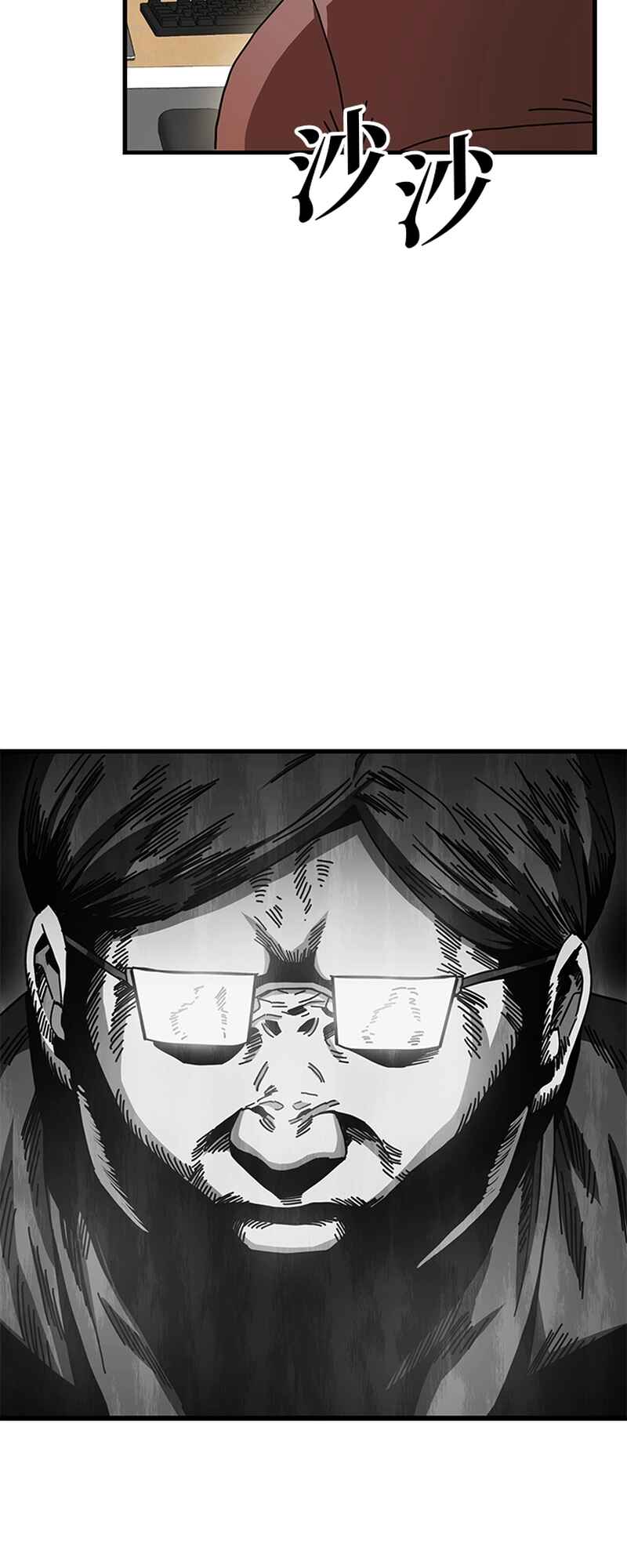Chapter 11 - Page 40