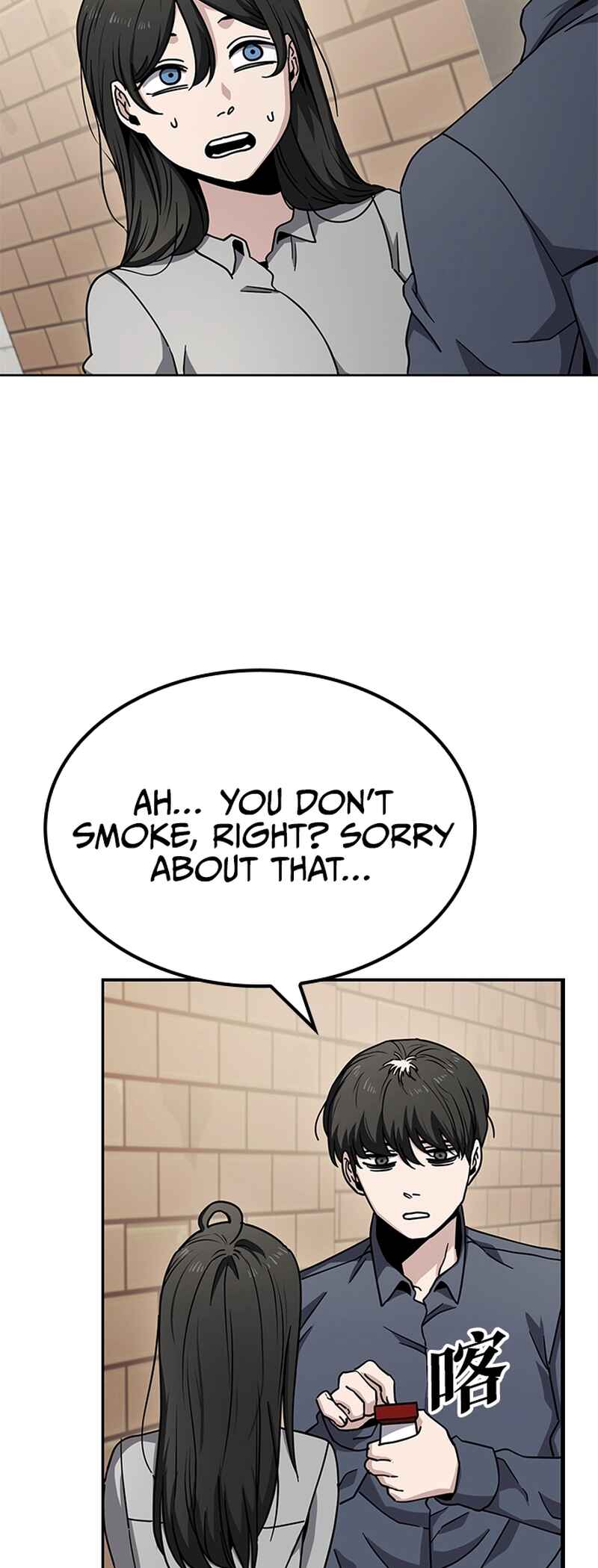 Chapter 11 - Page 5