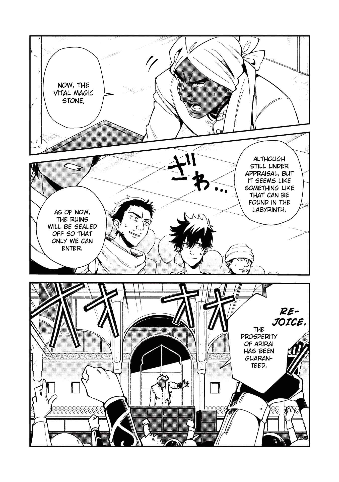 Chapter 19 - Page 18