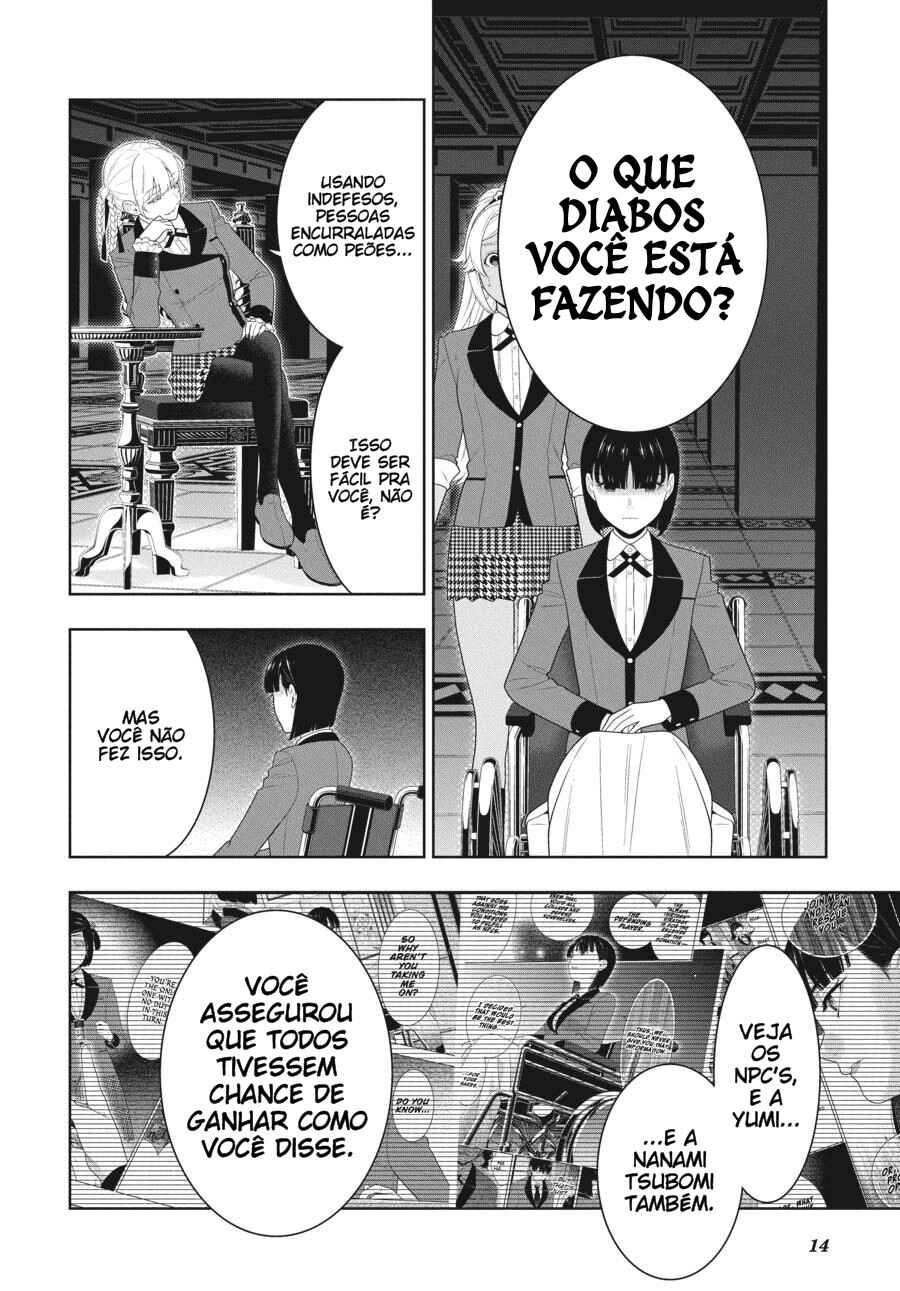 Chapter 82 - Page 17