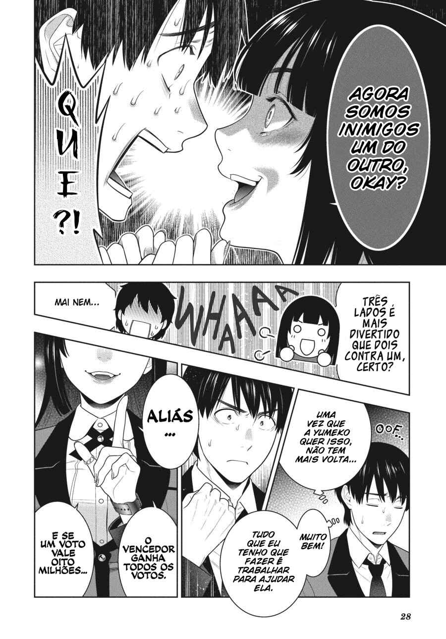 Chapter 82 - Page 31