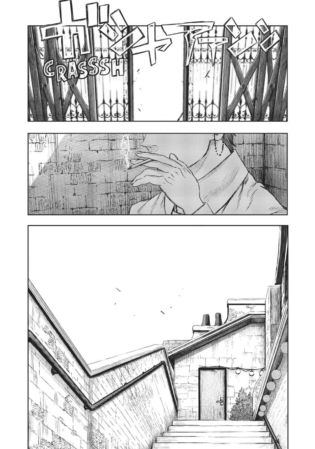 Chapter 24 - Page 5