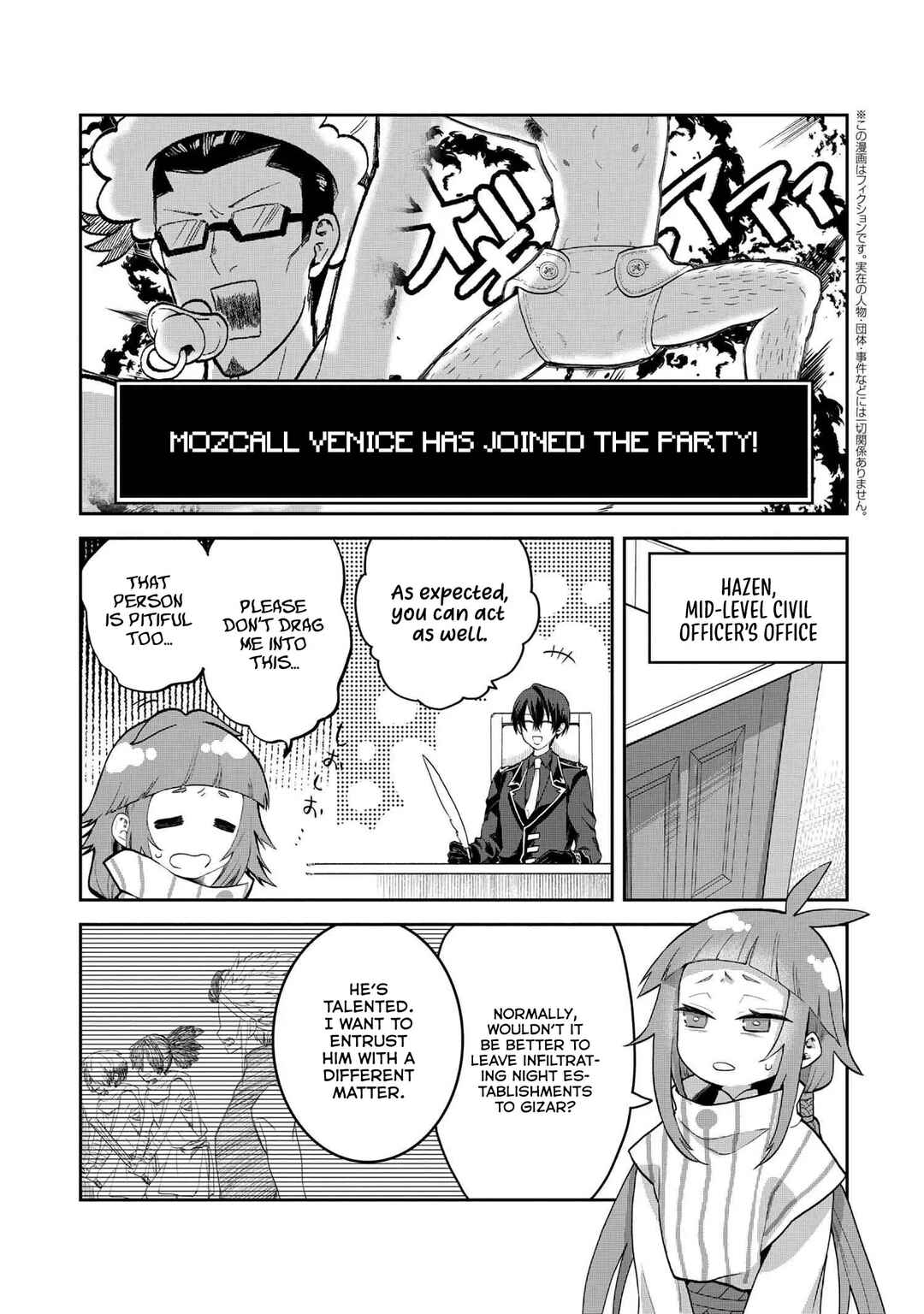 Chapter 19 - Page 2