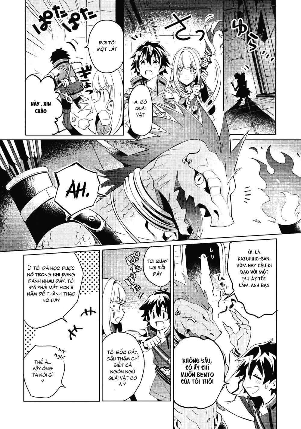 Chapter 1 - Page 23