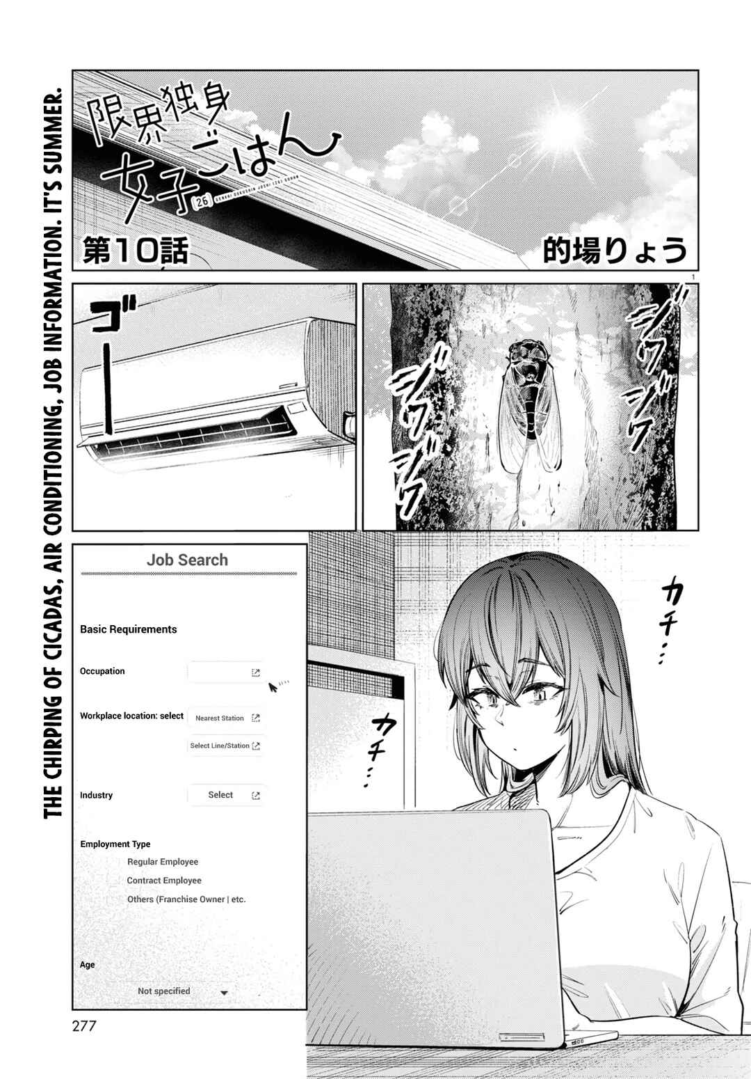 Chapter 10 - Page 2