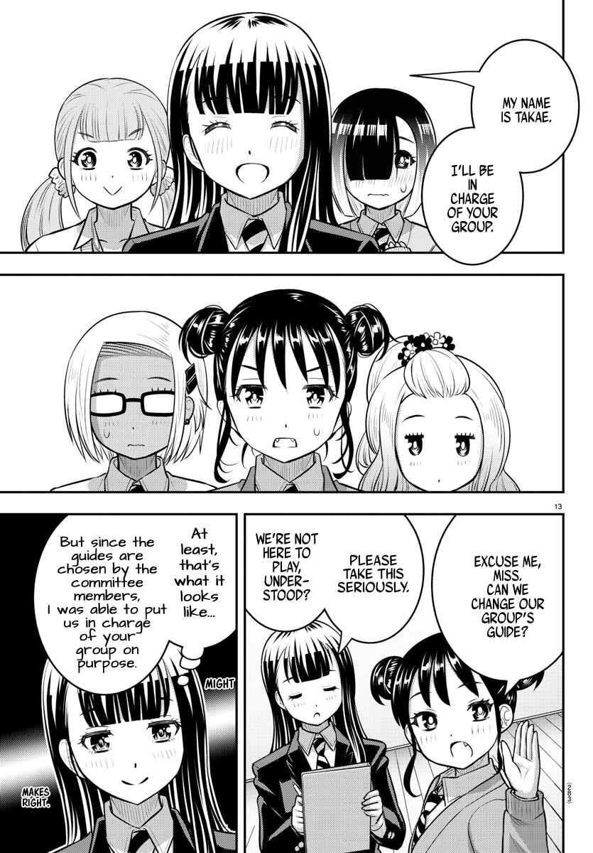 Chapter 94 - Page 13