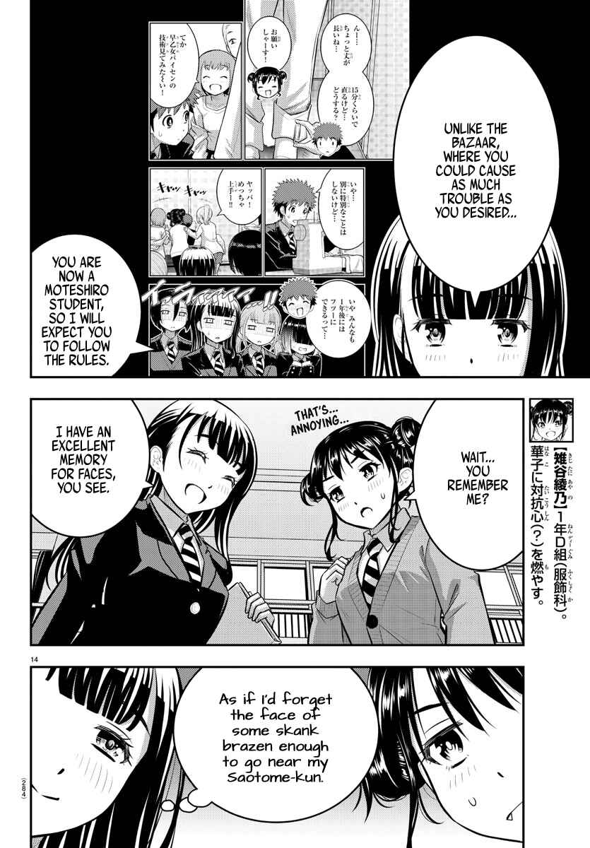 Chapter 94 - Page 14